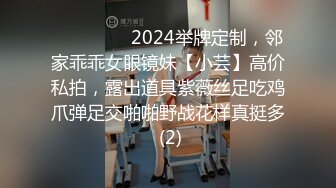 “千万不可大意…”试着对正在努力为我按摩的熟女恶作剧