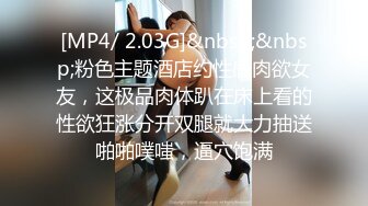 清纯小母狗 调教19岁制服母狗学妹，同学老师眼中的乖乖女私下超级反差，主动用小穴温暖爸爸的大鸡巴