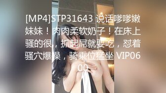 STP26229 超级骚气质美女米拉振动棒磨蹭骚逼自己玩炮友加入69深喉大屌主动骑乘爆操爸爸快点操死我多次高潮大量喷水