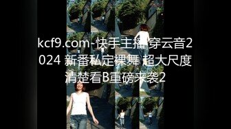 STP32425 【约战技校妹妹】爆炸身材金发妹，细腰极品巨乳，扶腰后入爆操，一对豪乳直晃，让人羡慕