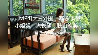 [MP4/ 1.21G] 小美女爱诱惑萝莉型清纯嫩妹诱惑给你看，脱光光翘起圆润屁股，镜头前扭动揉捏奶子