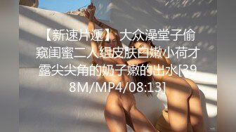 ★☆全网推荐☆★11月最新强推，网美推车OnlyFans极品女M母狗变态人妻ann私拍，NTR老公3P双飞多人淫乱主打一个刺激 (5)