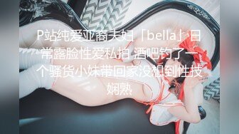 Princessdolly雨橙束缚痴女OL逆袭