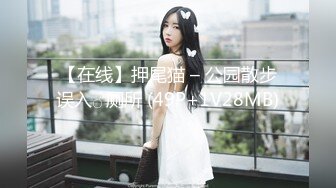 《极品波霸精品泄密》万人求档Onlyfans无数人幻想的网红爆乳女神Ninu雪白硕大G杯巨乳全方位抓揉大奶让人心痒难耐