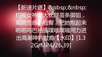 [MP4/1.5GB]先天約炮聖體【91Mrber泰迪約炮】各種極品反差學妹 收集68部系列之41