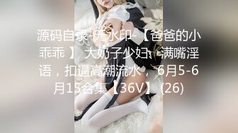 黑客破解医院摄像头偷窥❤️妇科诊疗室络绎不绝来做阴道检查的少妇 (2)