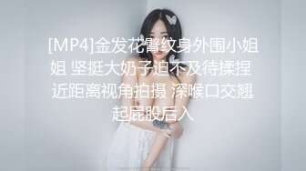 高端泄密最新流出火爆全网泡良达人金先生❤️约炮科技脸美女金善艺貌似刚打完玻尿酸有点吓人