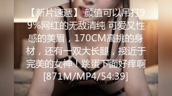 《百度云泄密》极品反差美女被曝光 普通人眼中的女神却是有钱大佬的玩物