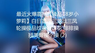 【TMG017】年轻女老师设局勾引学生