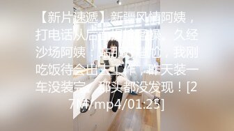 [MP4/ 1.33G] 童颜巨乳小女友跟小哥激情啪啪，全程露脸玩滴蜡小游戏，交大鸡巴让小哥舔逼