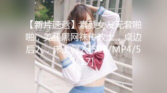 [MP4]国产AV 麻豆传媒 MKYBA005 被跳蛋控制的直播主 夏晴子