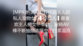 极品气质尤物反差骚婊女神〖皮蛋酱〗色情可爱的学妹 清新小仙女JK开档黑丝 清纯中带点风骚诱惑十足