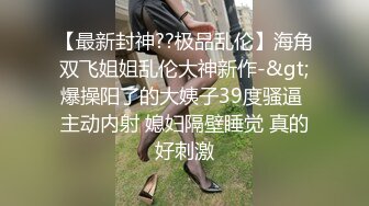 小女友的声音