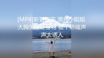 [MP4/ 843M] 性感小美女露脸发骚，自慰逼逼等待小哥的大鸡巴，温柔的舔弄主动上位