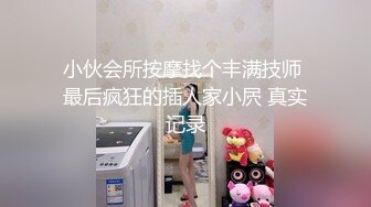 美女为报复前男友户外3P做母狗，炮击狂虐