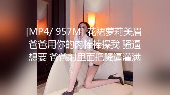 [MP4/0.98G]2023.5.19【换妻极品探花】人妻可遇不可求，新人小幼师，淫荡群P，操的激情四射