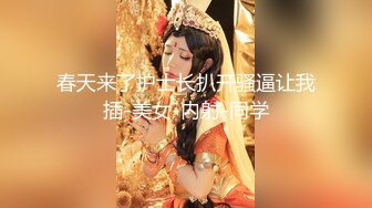 超漂亮瓜子脸眼镜小美女沙发口爆吞精