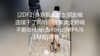 她有男朋友了，以后不能操了，最后一部