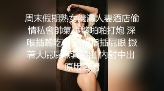 《云盘高质泄密》露脸才是王道！对话清晰，实习期美女公务员为了转正无奈与领导开房啪啪，浴室干到床上，嗲叫声响亮 (2)