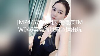 [MP4]操清纯一线天小姐姐，外表清纯床上超级骚