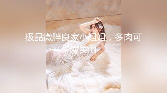 《最新流出露出女神》极品大长腿苗条身材阴钉骚妻【金秘书】福利3，公园超市各种人前露出放尿啪啪紫薇，相当过瘾 (8)