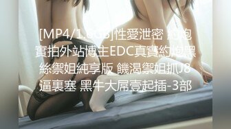 【新片速遞 】麻豆传媒 MPG0049 清纯姪女的淫荡反差 周宁【水印】[952MB/MP4/26:24]