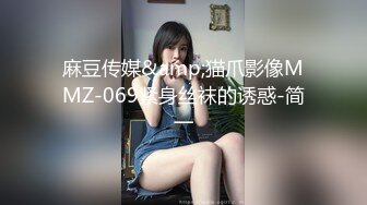 STP21923 第二场&nbsp;&nbsp;最爱嫩妹 18岁极品小萝莉，神似景甜，沙发啪啪，美乳嫩鲍清晰可见，水多娇喘动听必看