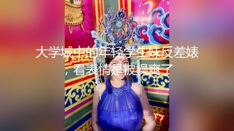 土豪大神的专属性玩物▌91兔兔▌黑丝足球宝贝饥渴求肏 大肉棒撑满蜜道好满足 水多超滑