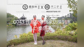 [MP4/ 898M] AI高清2K修复带你寻遍全国外围，白色西装牛仔裤性感妹子，聊聊天坐身上调情