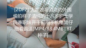 叫上好兄弟再叫上两个美妞来搞4P，奶子大颜值高从沙发搞到房间床上