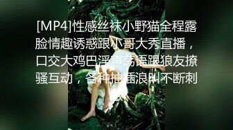 极品网红推特尤物御姐 kitty 露脸女神反差啪啪私拍~极品颜值顶级身材白皙巨乳肥臀有钱人玩物 精力