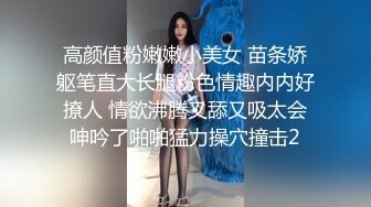 [2DF2]后入大屁股少妇女同事，皮鞭伺候淫语连篇呻吟不断 [MP4/100MB][BT种子]