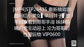 ED Mosaic 为什么看到极品反差婊斯文的E奶爱丽・所有人都想射她眼镜上