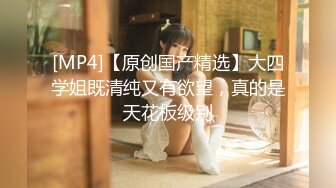 [MP4/ 342M] 熟女探花，今晚刺激3P大战，女主夜场公主，年龄32，身高165，轮番上场，需要两个小伙的滋润才满足