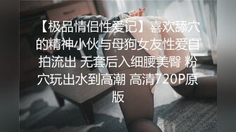 [MP4]STP23725 兔子先生监制爸气十足EP6 清纯护士粉红诱惑 纱耶香 VIP2209