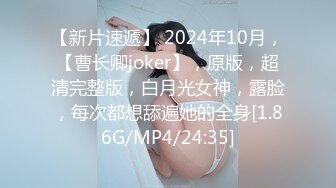 淫乱女团~24小时不停干【第一次】好几个水灵灵的小妹妹被干了~淫乱大趴【14V】  (5)