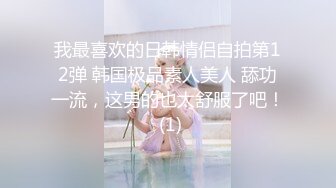 水管坏了！隔壁美女借个洗手间被胁迫5P【完整版99分钟已上传下面】