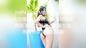 [MP4]最新天花板萝莉女友▌粉色情人▌私人宠物之圈养萝莉 尾巴肛塞白虎嫩鲍