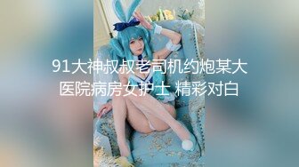 白皙少妇终于到手