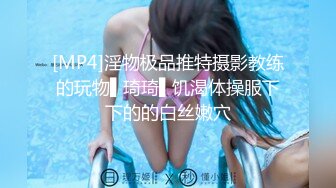 [MP4]STP28874 采访av女优激情对白 无套啪啪精子射她肚子上在线宠粉福利 - 欣怡 VIP0600