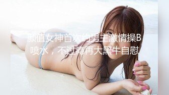 《探花老王》公寓约炮马尾辫婴儿肥漂亮兼职妹在沙发上草