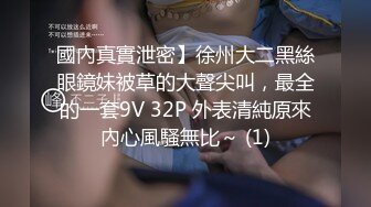 全裸双模 极品JVID情色女王雪乳嫩模 雅捷x裘伊 职装OL无力反抗的俩人 诱人黑丝嫩穴强制侵犯抽插 呻吟迭起