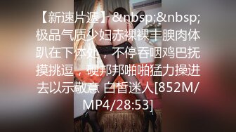 91新人xh98hx新作-穿韩系学生制服诱惑被男友无套爆操 蒙眼暴力操 呻吟浪叫“使劲操 干死我”高清720P完整版