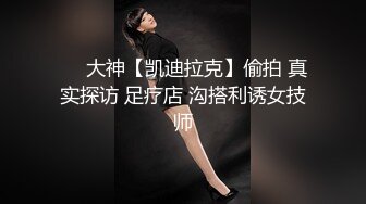 非常苗条，是个素颜美女，挺良心的一个主播