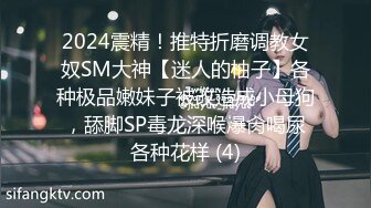 【国产AV首发❤️星耀】麻豆传媒女神乱爱系列MSD-133《狠操长腿肥臀警花》地下正义的逆袭 女神微微 高清720P原版