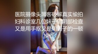 【极品淫娃学妹】鸡教练网黄推特摄影师专属学妹玩物 双洞塞满的加奈 情趣女仆肛塞诱惑 爆操蝴蝶逼榨射浓精