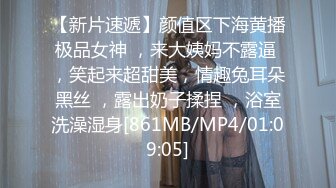 [MP4/ 582M] 漂亮美眉吃鸡啪啪 被各种姿势无套输出 身材不错 大奶子 粉鲍鱼 内射