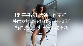 【9总出击】找小姐约了个大奶少妇，沙发摸奶调情大力猛操非常诱人，很是诱惑喜欢不要错过