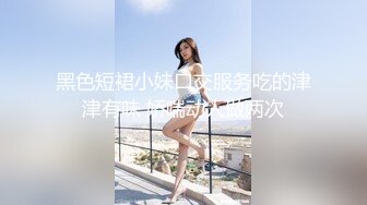 网络福利秀@恶犬-jk制服自慰淫水哗啦哗啦的流