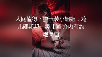 广州情侣开房01年的妹子，两人舌吻激情的样子像极了电影里的吻戏，深情抱着对方激情舌吻